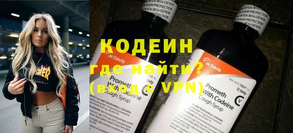 скорость Нефтекумск